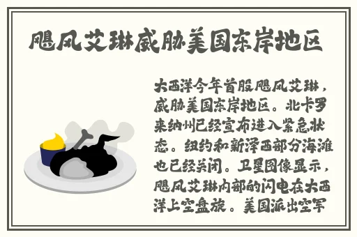 日韩精品一区二区三区在线观看