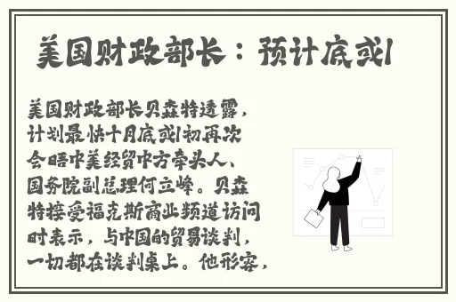 名不虚传韩剧在线观看高清