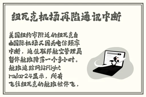 伊甸直飞2023直达众乐