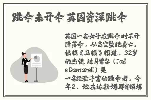打扑克不盖被子不穿衣服